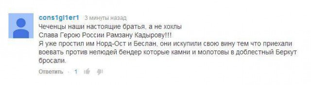 Обращение народного ополчения к солдатам украинско
