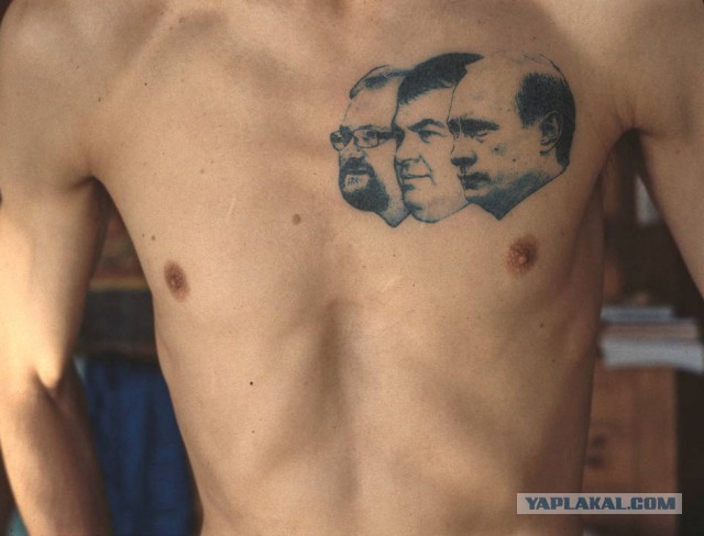Все путем!