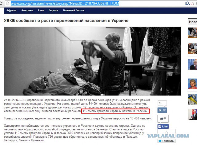 Украина, Грузия и Молдавия подписали соглашения
