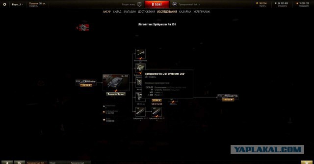 Wargaming 13