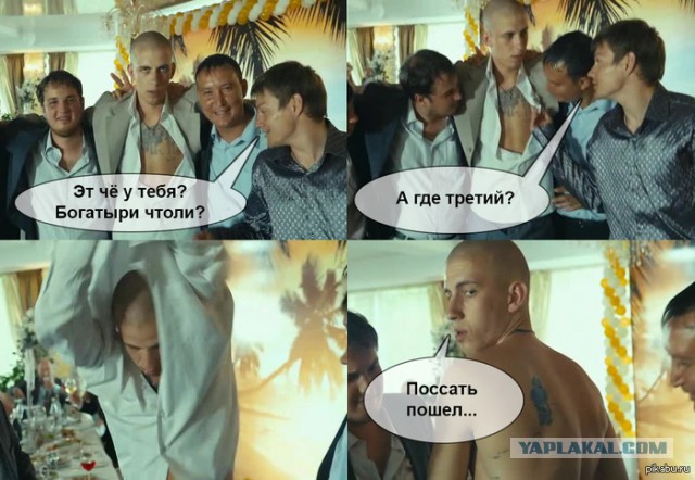 Какой НЕ должна быть татуировка 2