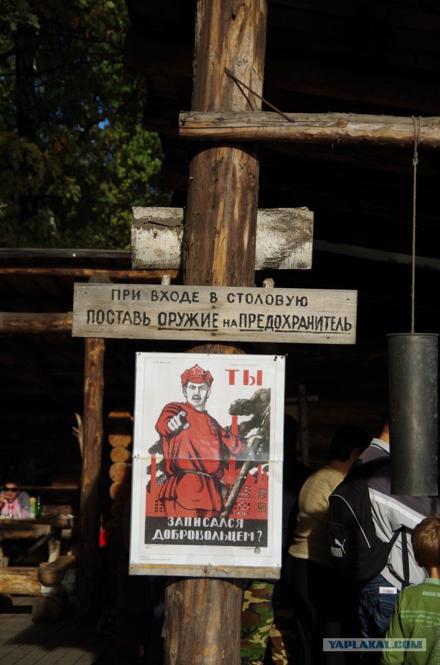 "Право на Оружие" в Музее техники Задорожного