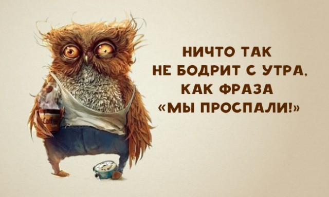 Веселые картинки