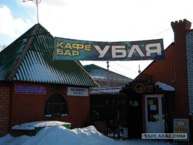 Не юкки ради, улыбки для...