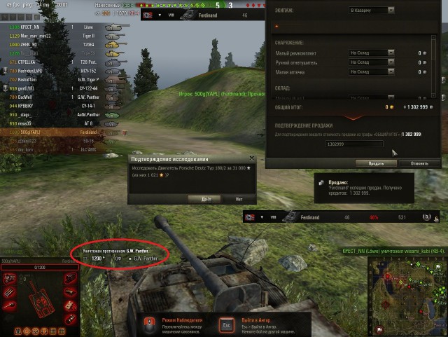 Wargaming 17