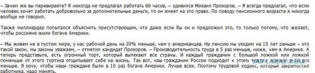 Веб-камеры на избирательных участках