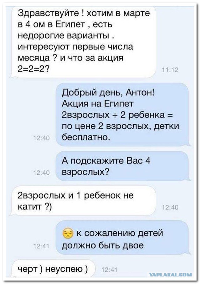 Смешные комментарии из соц сетей