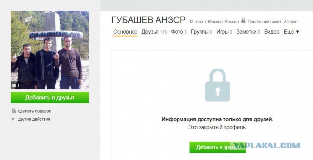 Задержаны подозреваемые в убийстве Немцова