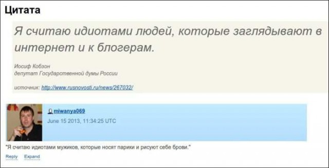 Смешные комментарии из социальных сетей