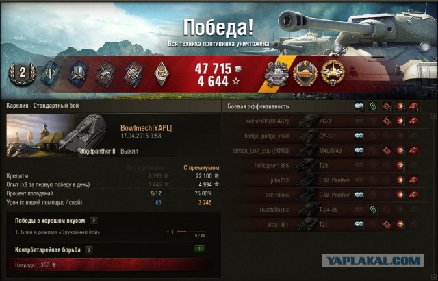 Wargaming 21