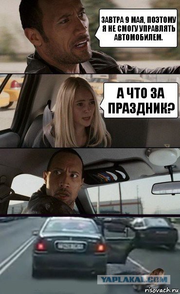 А что за праздник ?