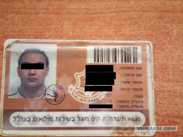 Кто в армии служил