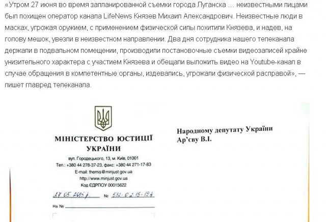 Перемирие кончилось, едва начавшись. Часть 11