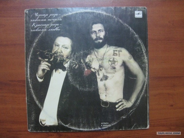 Виниловый пост