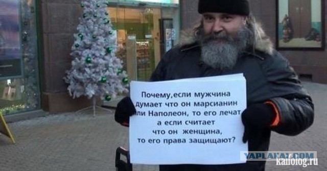 Внучка Горбачева смело срывает покровы с России!