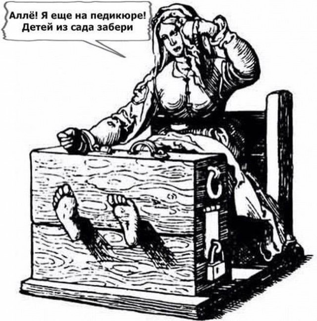 Страдающее средневековье
