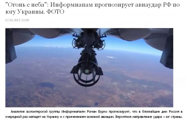 Перемирие кончилось, едва начавшись. Часть 15