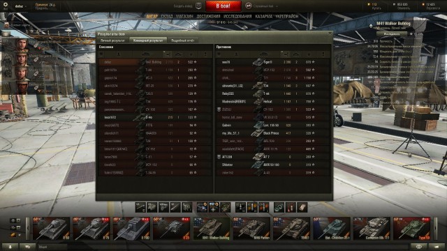 Wargaming 29