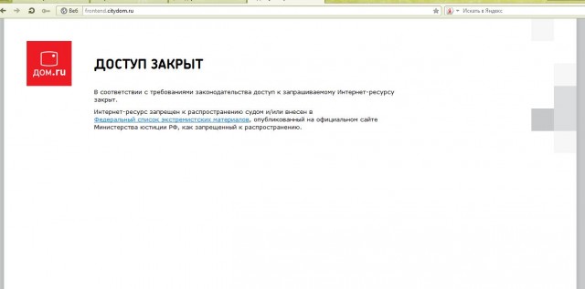 Законопроект № 89417-6 принят