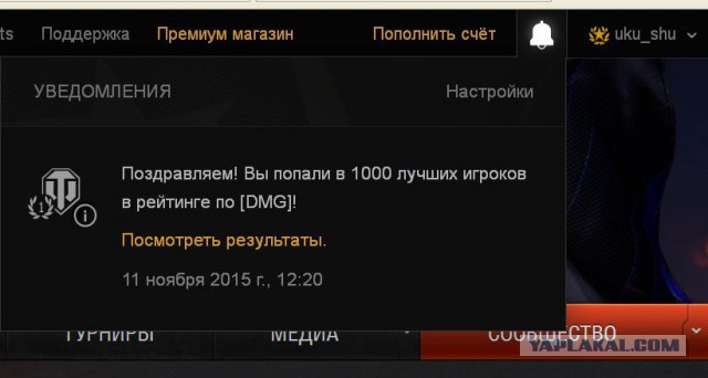 Wargaming 29