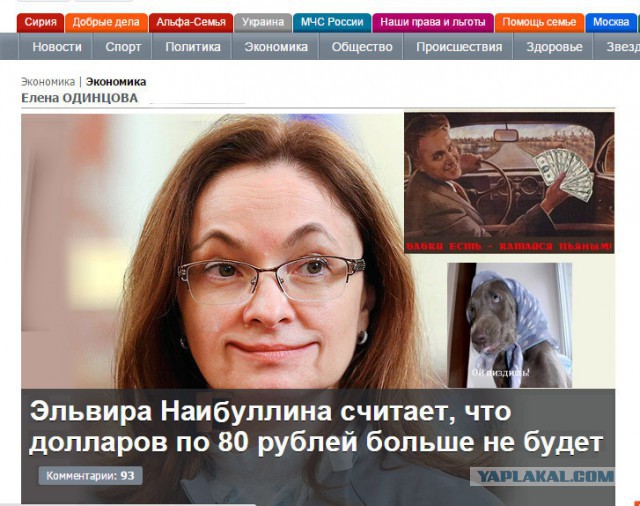 Цитаты "великих" людей