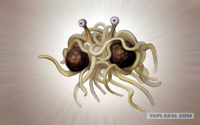 Пикап мастер