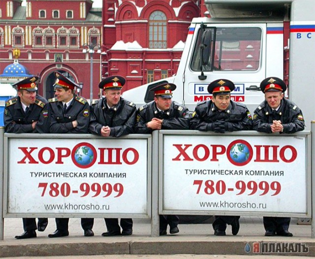 МИЛИЦИЯ. Нас бережет, менты, копы, гаишники