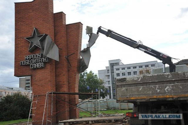 В Иваново по желанию РПЦ сносят памятник