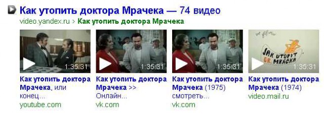 Фильмы соцстран времён моего детства и юности