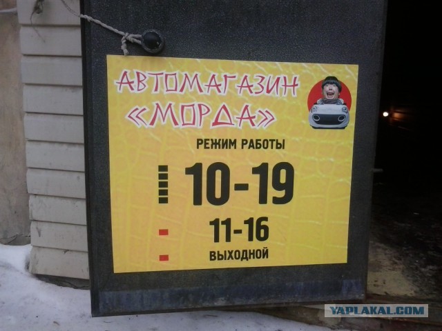 Разрядка. Подборка несерьезного