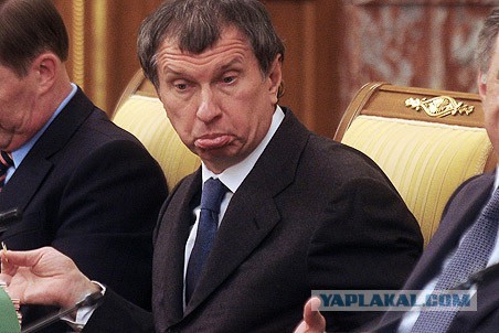 Доход Сечина и других членов правления «Роснефти» вырос на 1 млрд руб