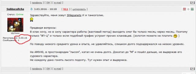 Wargaming 33