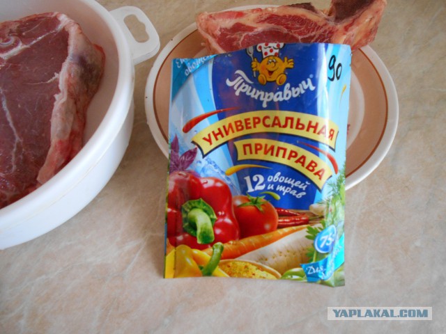 Аццкая кухня 2  (кулинарный адъ)