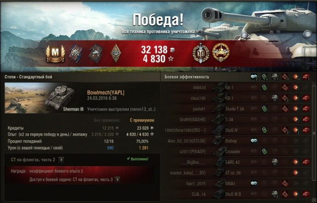 Wargaming 33