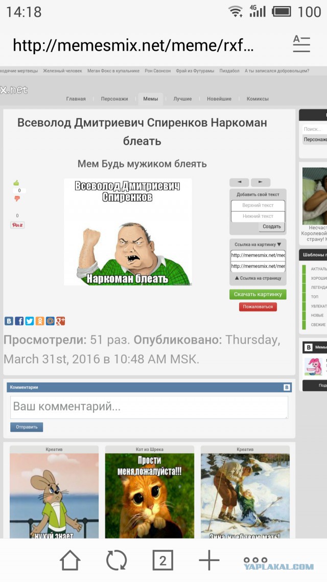 ДТП и слово