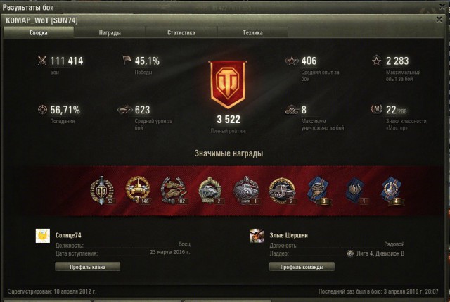 Wargaming 34
