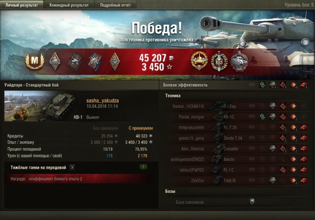 Wargaming 34