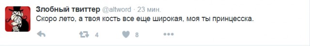 Смешные комментарии из социальных сетей 15.04.2016.