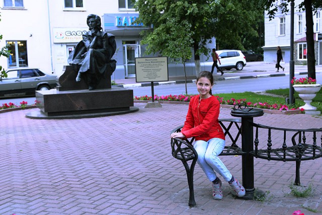 Сядь со мною рядом!