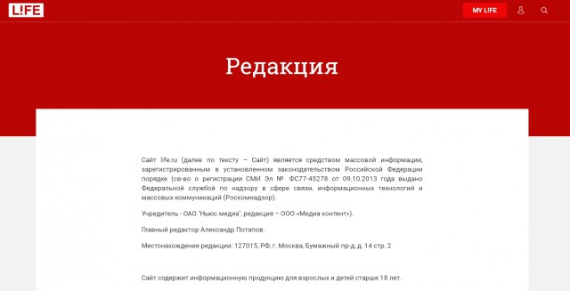 Владислав Коновалов и его бывшая жена