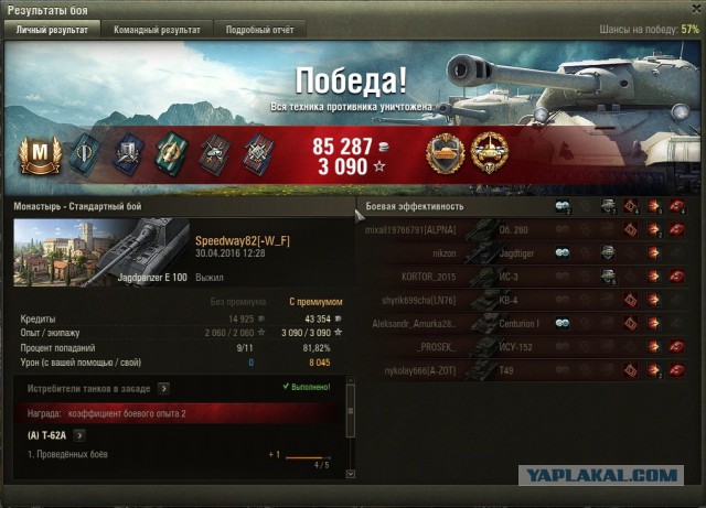 Wargaming 35