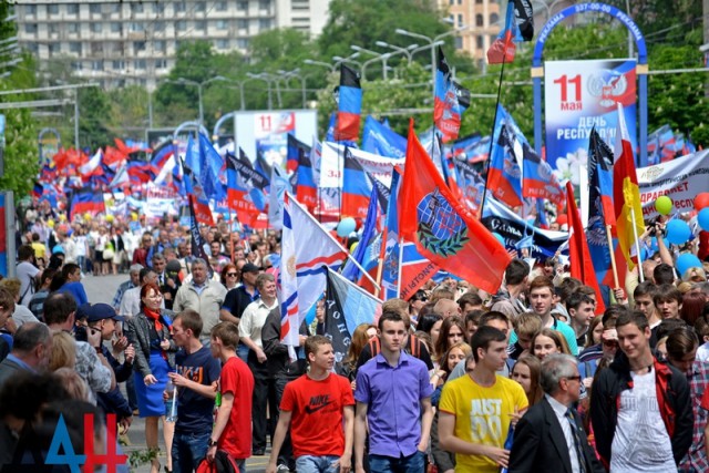 Донецк. Вторая годовщина - День Республики.