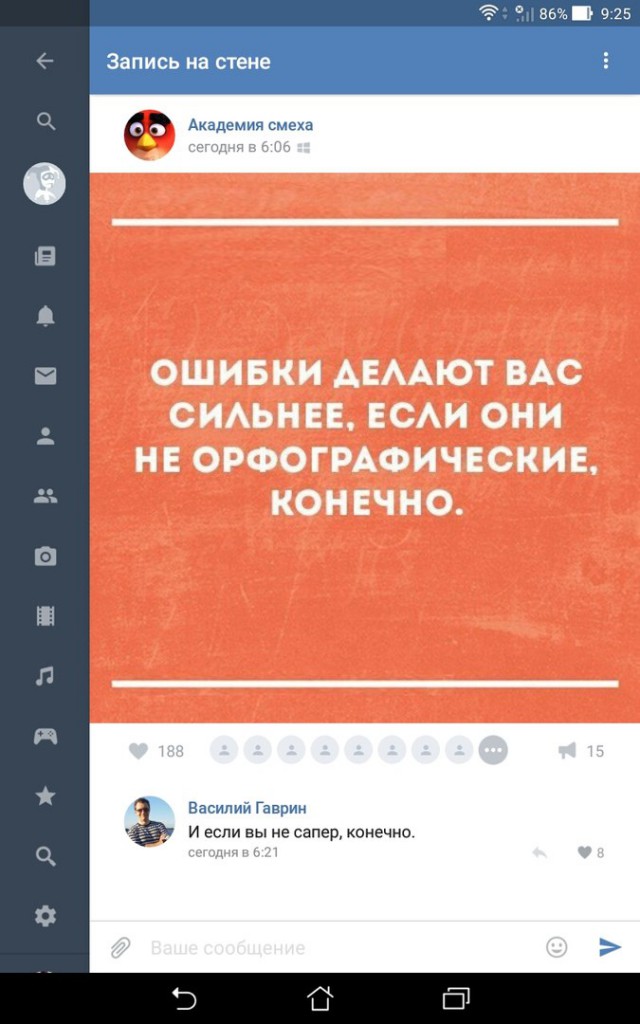 Ужасы и приколы из соцсетей 18+