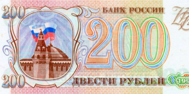 Новые купюры 200 и 2000 рублей