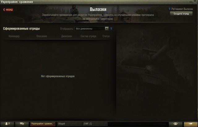 Wargaming 37