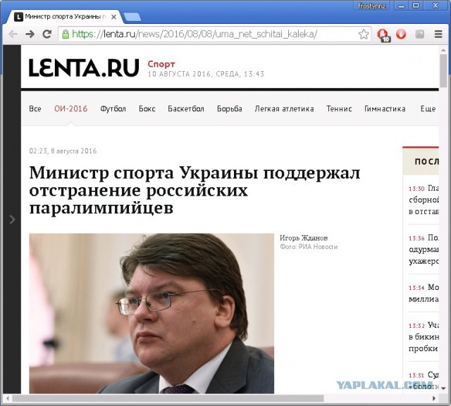 Керри выразил Лаврову опасения из-за использования Россией базы в Иране