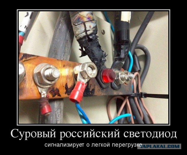 УЗО: Что это такое и зачем надо?