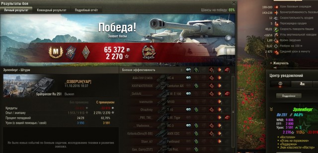 Wargaming 39