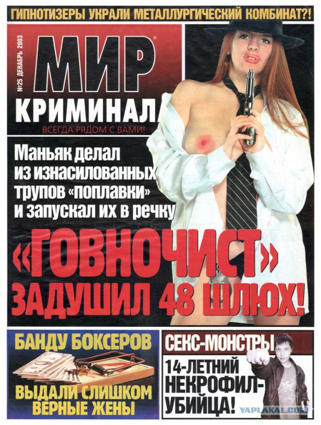 Убитая в Камышине семейная пара недавно дважды подвергалась групповому изнасилованию