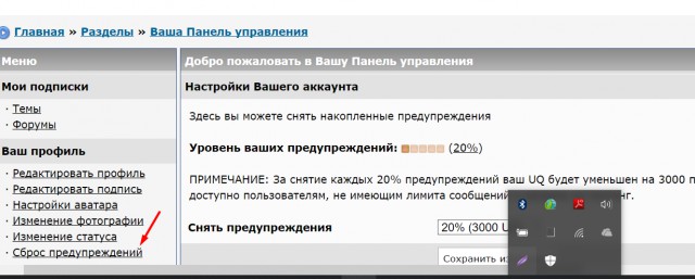 Премия Рунета 2016, игра началась!